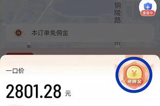 德拉富恩特：对2023年我很满意，西班牙队欧洲杯要全力争冠